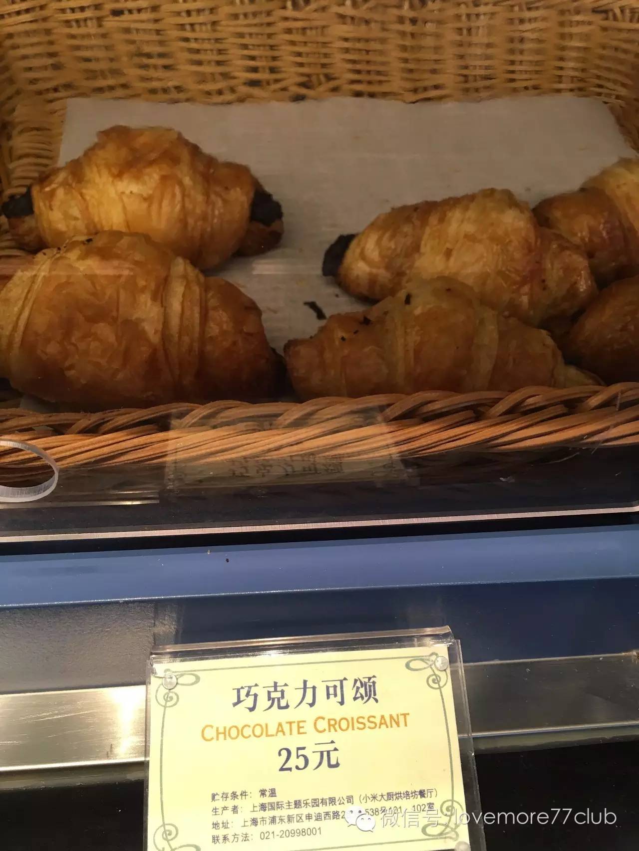 这才是真相!独家揭秘上海迪士尼乐园餐单~最全的disney美食全攻略!文末米奇米妮大礼送