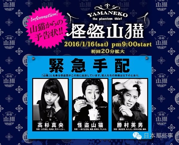 人字拖狂魔“山猫”龟梨和也卖萌耍帅的日常