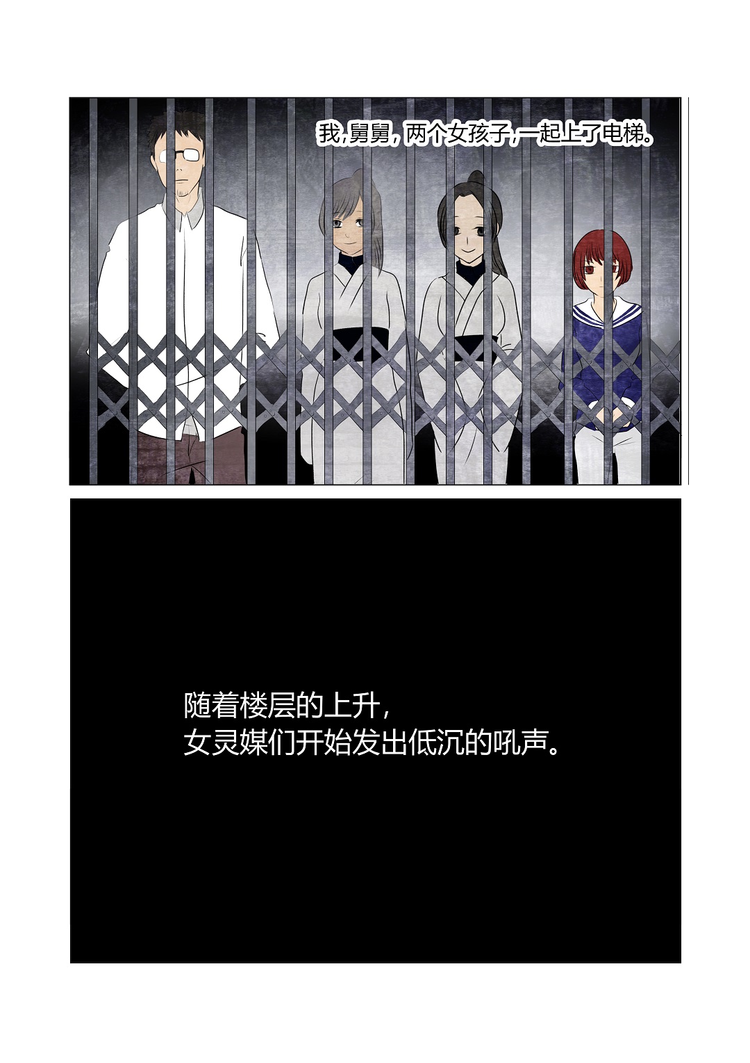 降灵13｜躺在床上将睡未睡，感应到有人朝你吹气，该怎么办呢？