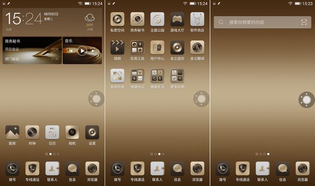 金立m6续航测试视频,金立m6全网通评测