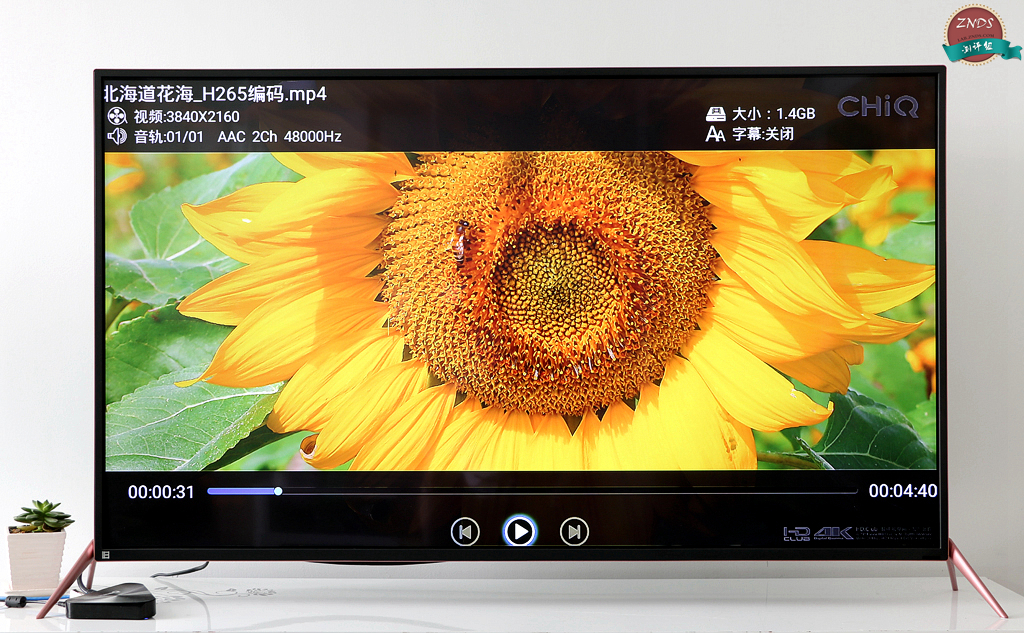 突破外观限制海美迪芒果嗨QH5体验测评