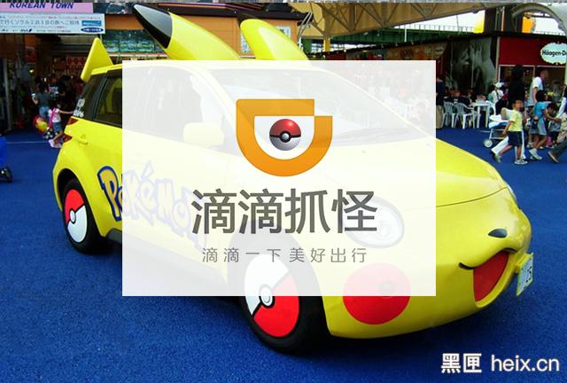 口袋妖怪GO怎么玩,口袋妖怪go中国能玩吗