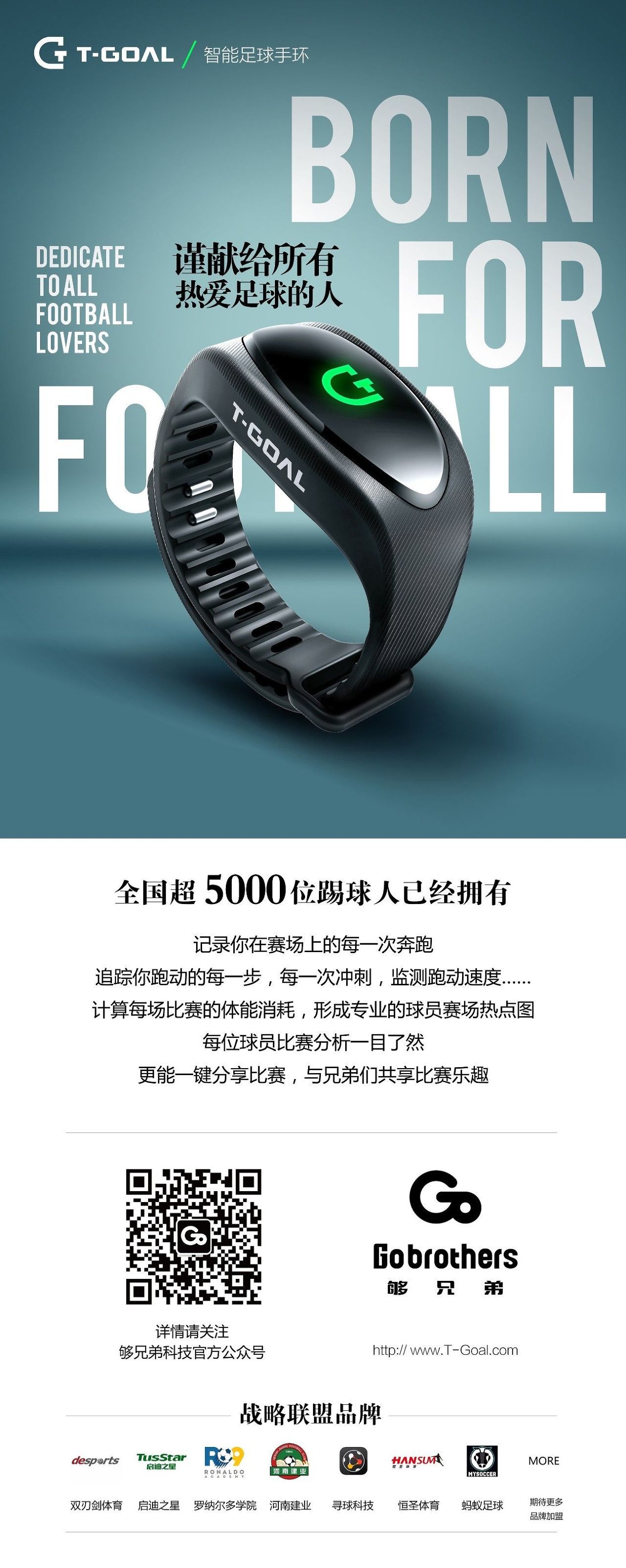 像踢足球一样简单,非职业球队可以踢英超吗