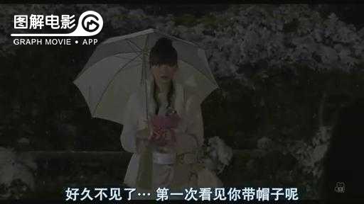 图解—《恋空》爱情的最初愿望是如此单纯