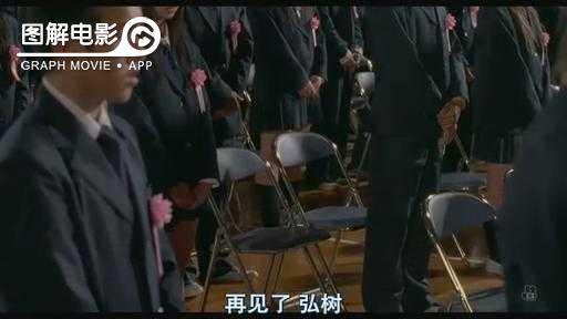 图解—《恋空》爱情的最初愿望是如此单纯