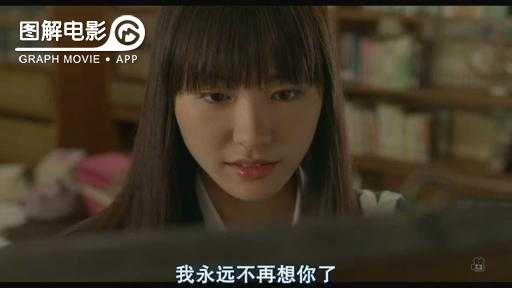 图解—《恋空》爱情的最初愿望是如此单纯