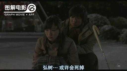 图解—《恋空》爱情的最初愿望是如此单纯