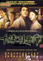 大宋提刑官和洗冤录故事一样吗,大宋提刑官洗冤录全部拍完了吗