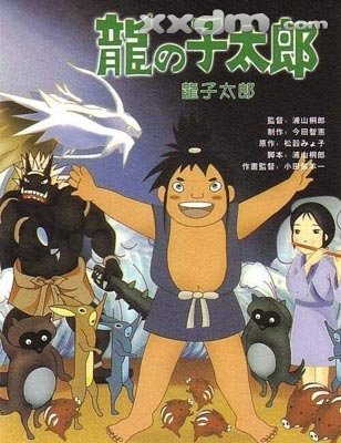 70后80后90后怀旧日本动画片,60后70后80后怀旧动画片奥特曼