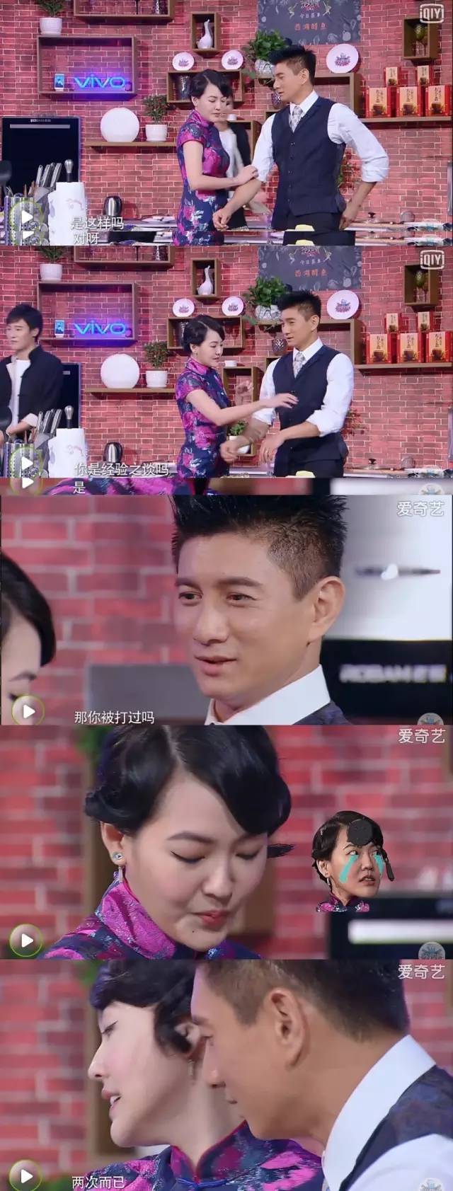 吴奇隆问小s说过婆婆坏话吗,吴奇隆被小s问刘诗诗