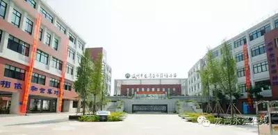 龙湾区有什么学校,龙湾公立学校排名