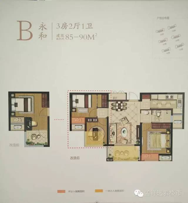 城北30000的房子,城北十多万房子