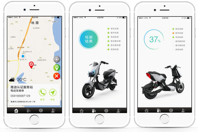 爱卡通勤日记（3）雅迪Z3电动车全体验