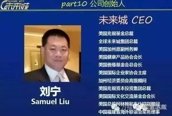 最新非法传销骗局案例,央视曝光461个传销骗局名单