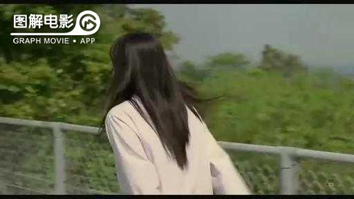 图解—《恋空》爱情的最初愿望是如此单纯