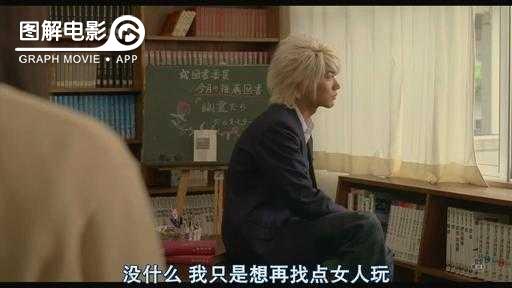 图解—《恋空》爱情的最初愿望是如此单纯