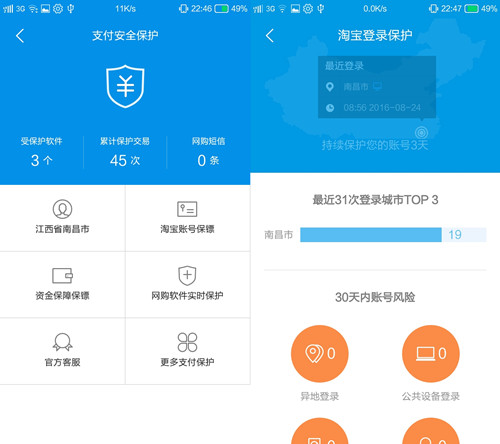 一言不合就开挂,小辣椒s3评测