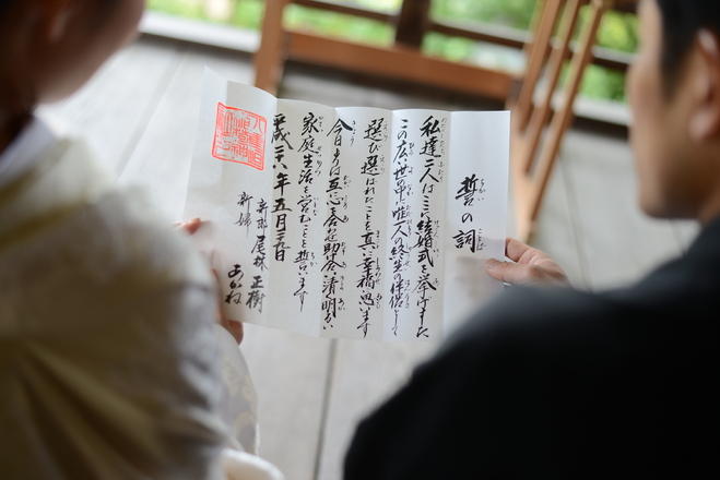 三三九度的饮酒顺序,三三九度是什么