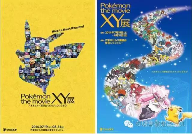 《Pokémongo》一夜爆红，究竟用的什么营销手段？