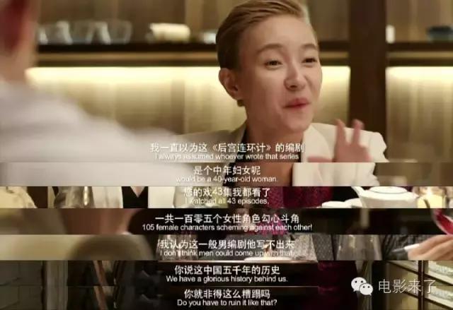 陆垚知马俐备胎转正,陆垚知马俐最后啥意思