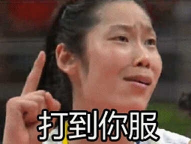 中国女排与普通人的对比,中国女排悬殊比分