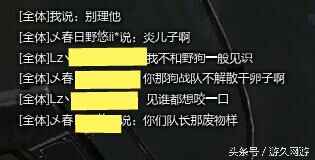 逆战游戏模式都有哪些,逆战游戏里的角色