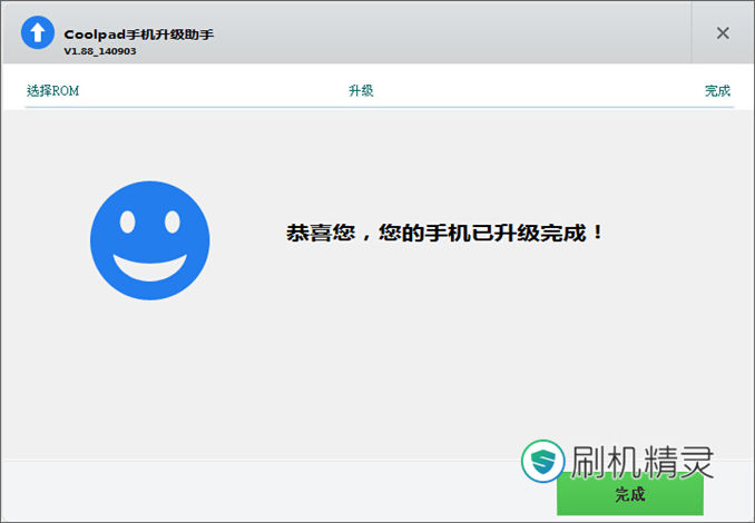 酷派8720l怎么强制刷机,酷派8730l功能