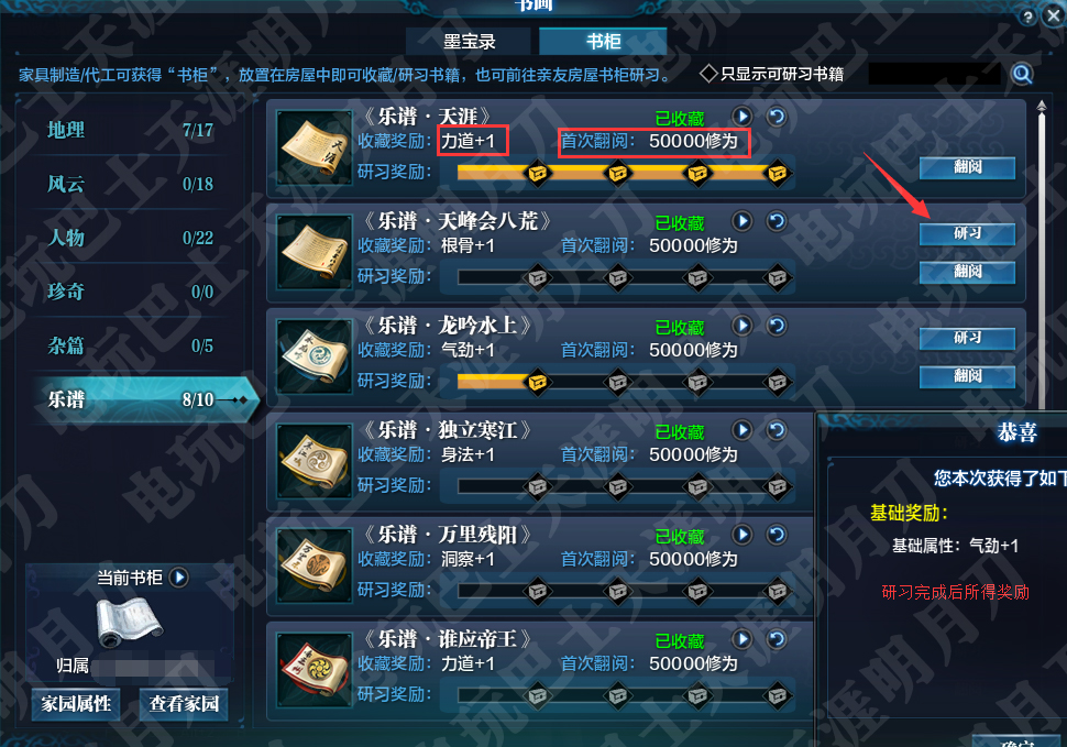 天涯明月刀ol新版本提功力,天涯明月刀ol最新门派介绍