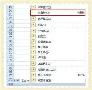 excel宏录制教程,值得收藏的excel单元格合并技巧