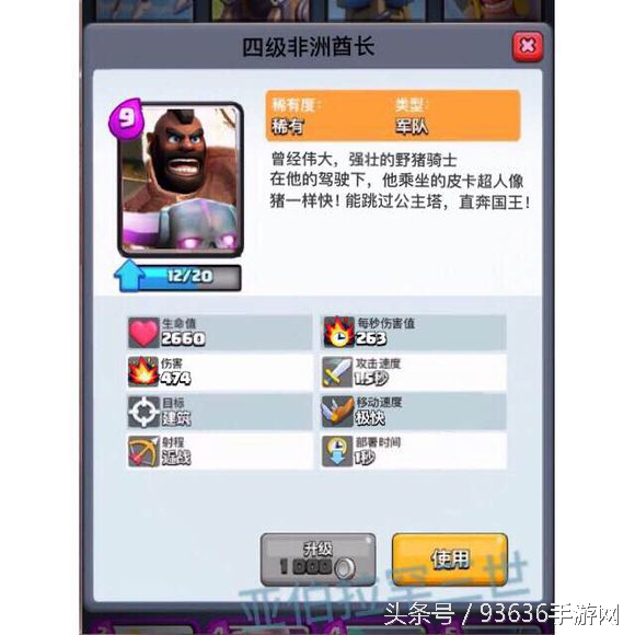 皇室战争新出的卡牌简介,皇室战争最新卡牌阵容推荐