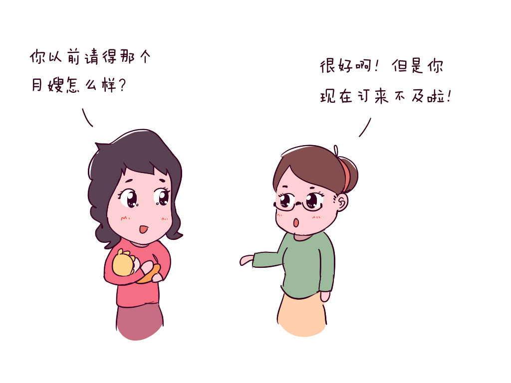 月嫂秘诀,专业的月嫂选哪家