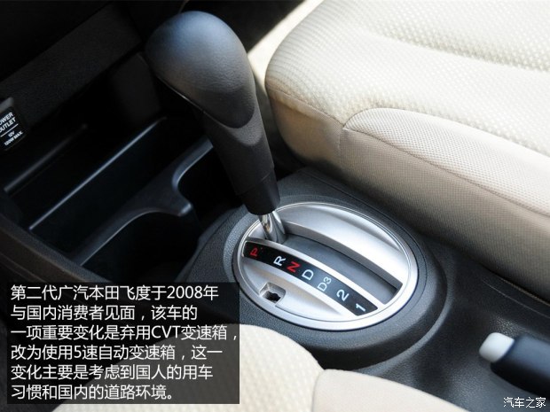 本田飞度小排量优缺点,本田飞度小钢炮视频