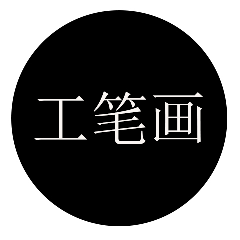 12星座最擅长玩什么游戏,十二星座最喜欢的娱乐项目是什么