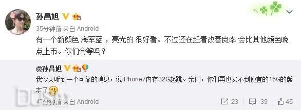 智玩周报第58期：5320重生？诺基亚两款新机型亮相跑分库