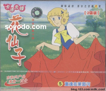 80后的动画片都有啥,那些80后的经典动画