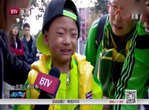 北京国安，在丢人的大路上昂首向前