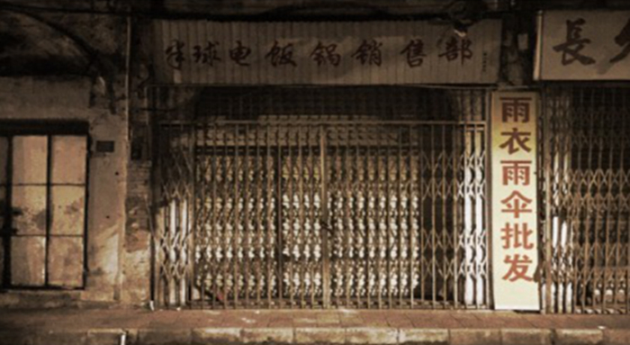 湛江人记录广东,湛江人熟悉的水烟筒你还记得吗