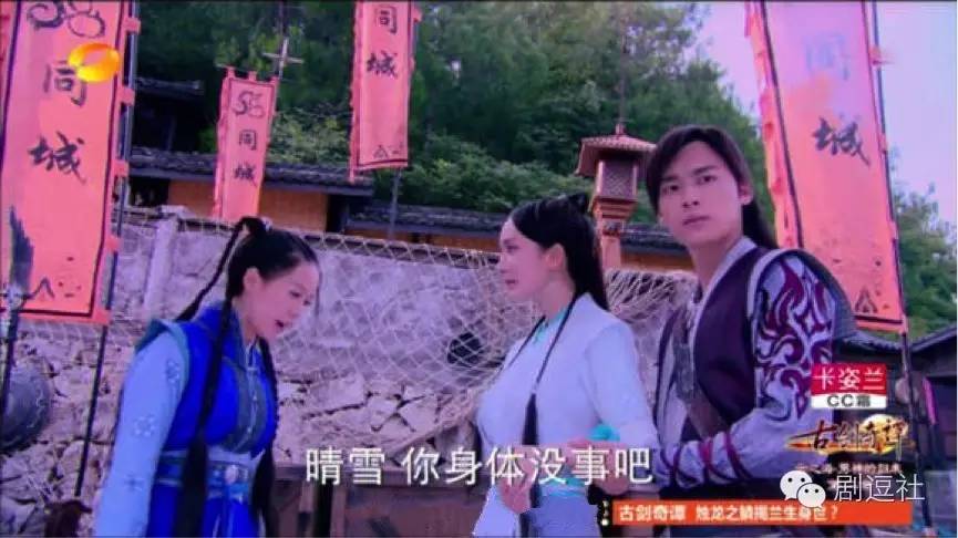 青云志的植入广告,青云志接了多少广告