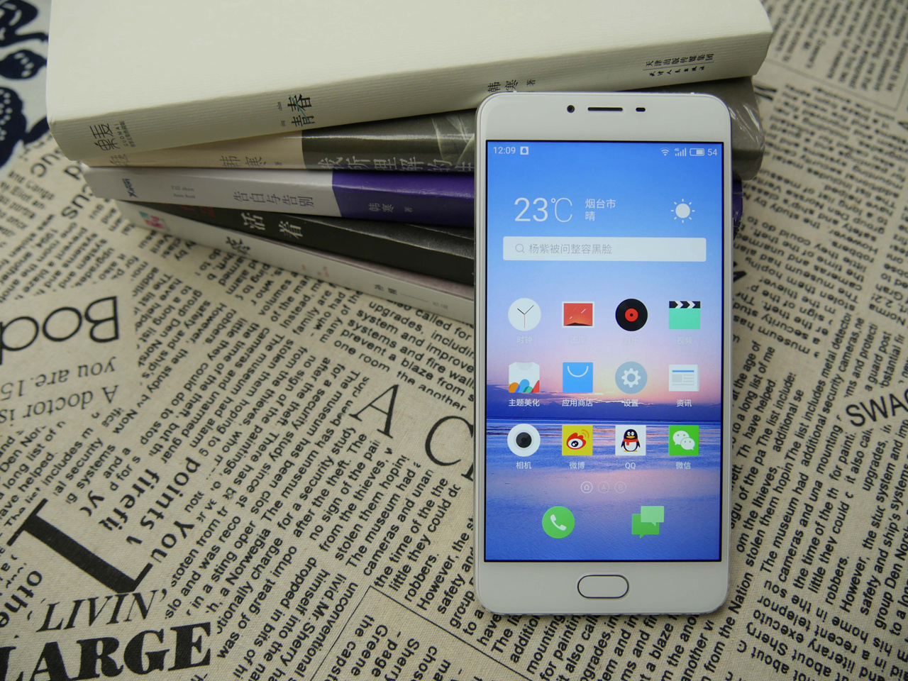 魅族u20测试,魅蓝u20性能怎么调