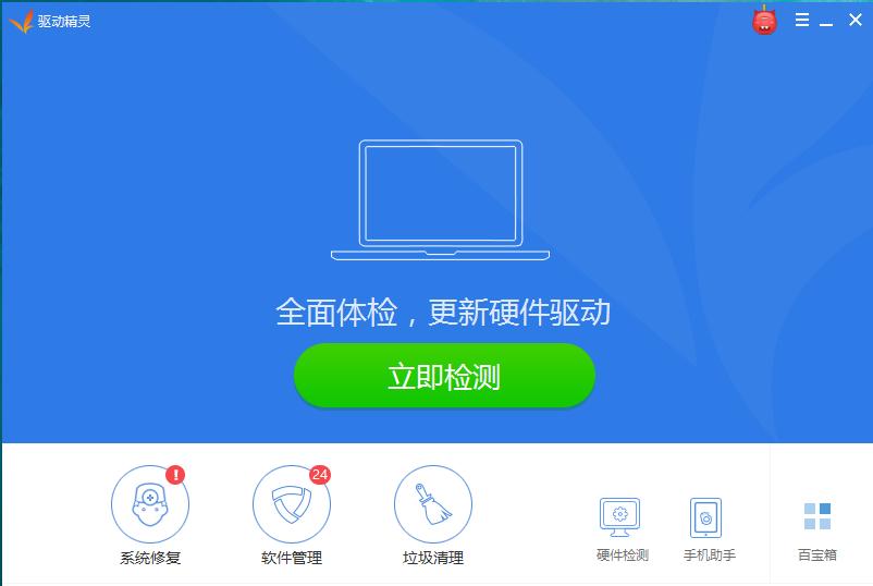 一分钟学会重装系统,最简单的重装系统方法新手教程