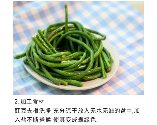 厨房腌菜小妙招,私厨技巧