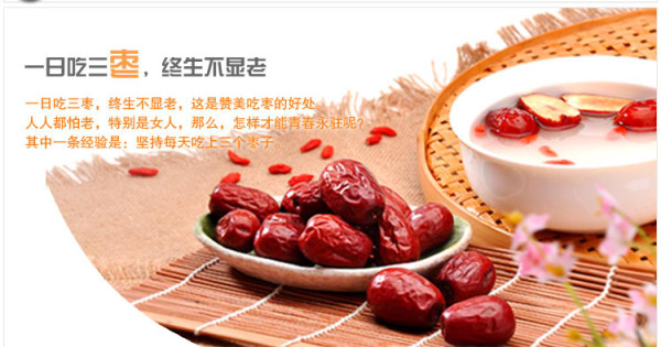 红枣的功效与作用吃法大全家常,冬季养生红枣对女人的几大好处