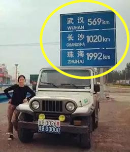 深圳最牛比亚迪车牌,深圳最牛三地车牌