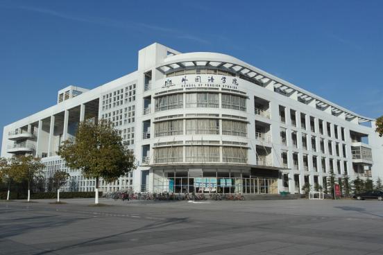 别young学院|外国语学院