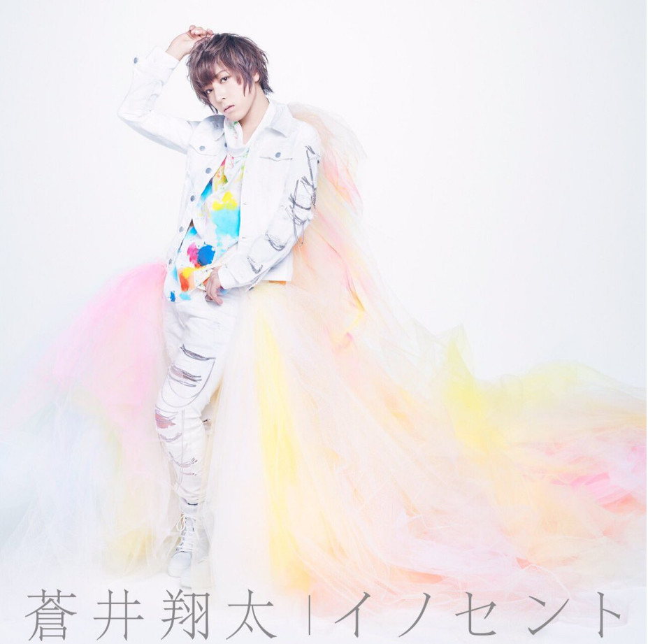 童言无邪一曲镇魂-OP及ED演唱者苍井翔太谈《初恋怪兽》