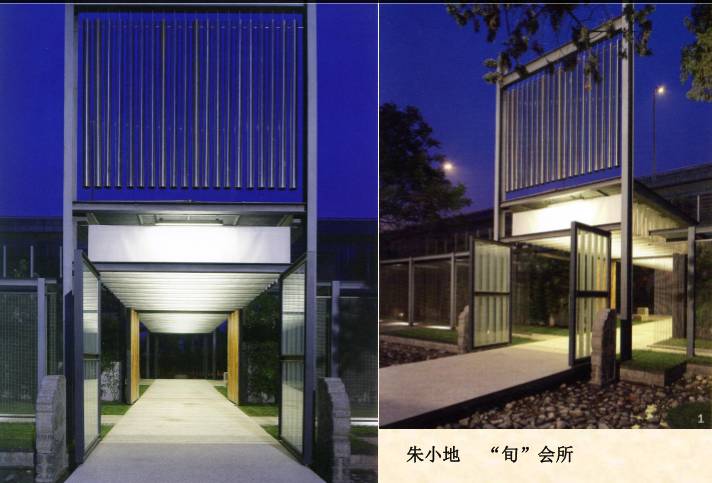 中国建筑太粗糙，听清华大学院长教你看建筑