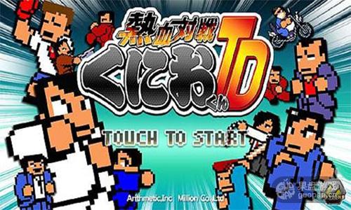 热血高校高爆版本,热血高校评分