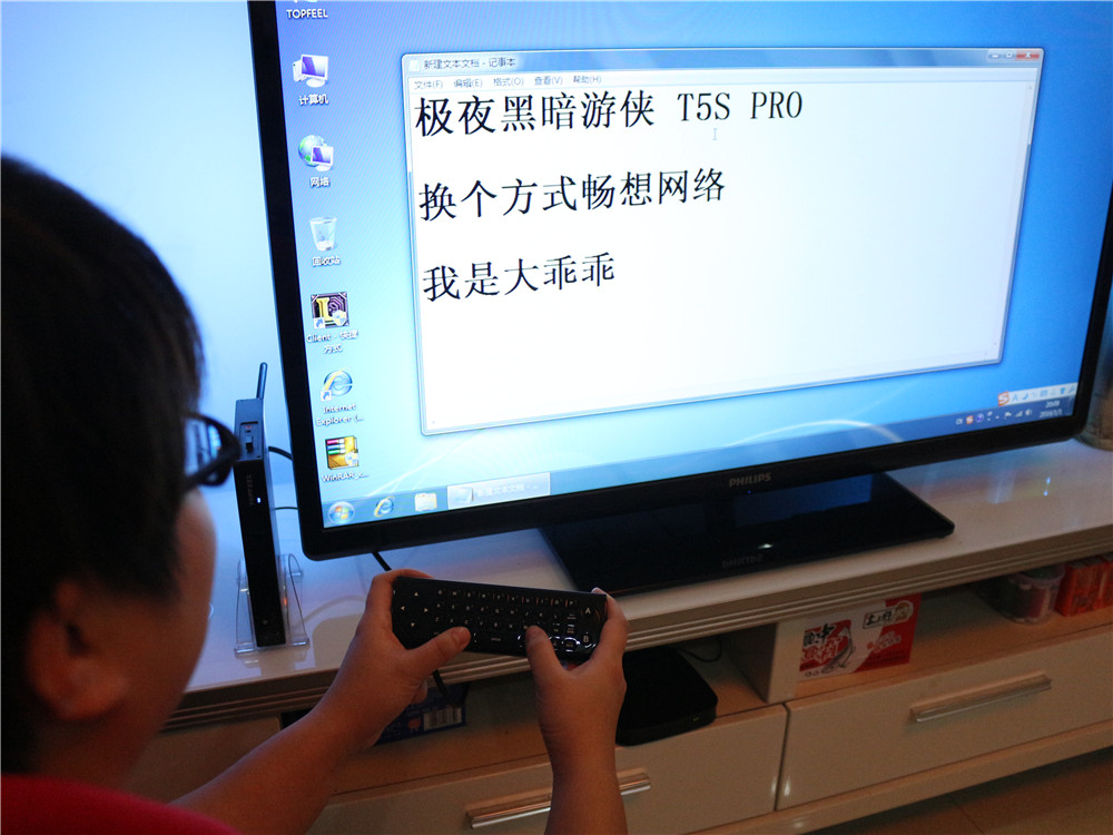 还买传统PC你就OUT了！极夜迷你电脑强势来袭