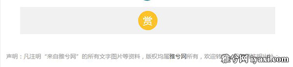 百度站长平台提交上限,百度站长平台提交方法