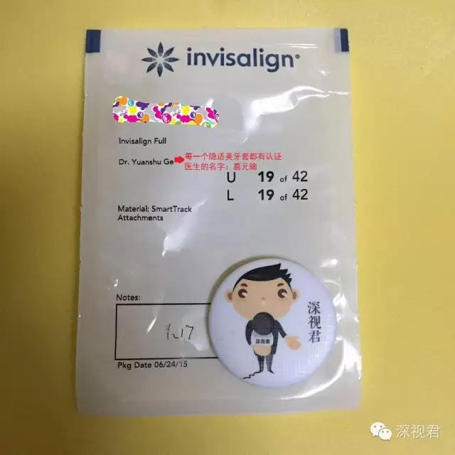 牙齿矫正舌侧牙套经历分享,牙齿矫正隐形牙套真人日记